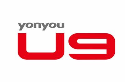 U9 生产制造
